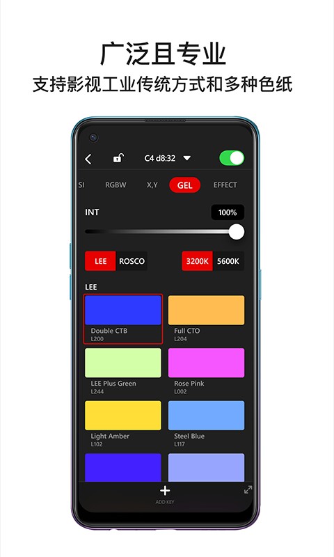 iFootage Lumin软件 v1.3.1 安卓版 1