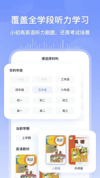 书链app下载安装