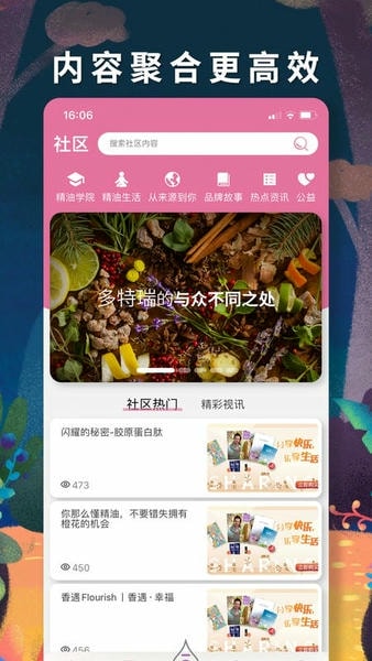多特瑞官方版 v4.10.40 安卓版 2