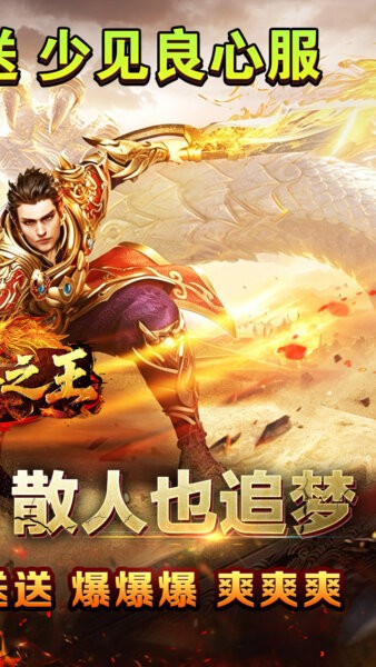 铸兵之王免费版 v1.0.2 安卓版 4