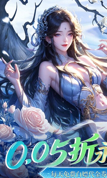 凡人飞剑免费版 v1.0.0 安卓版 0