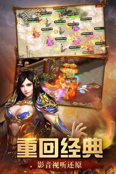 屠龙英雄手游 v0.8 安卓版 0