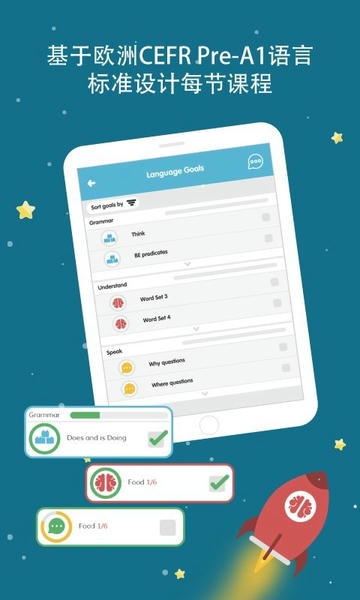 咕咪英语Lingumi最新版 v1.19.172 安卓版 4