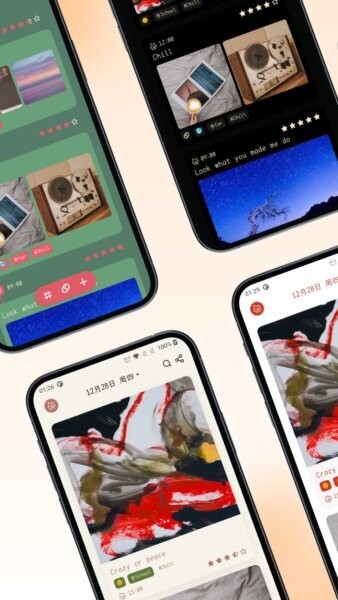 一叶日记最新版 v4.1.0 安卓版 3