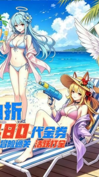 天天奔跑打怪兽小游戏 v1.0 安卓版 3