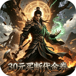 魔物迷宫
