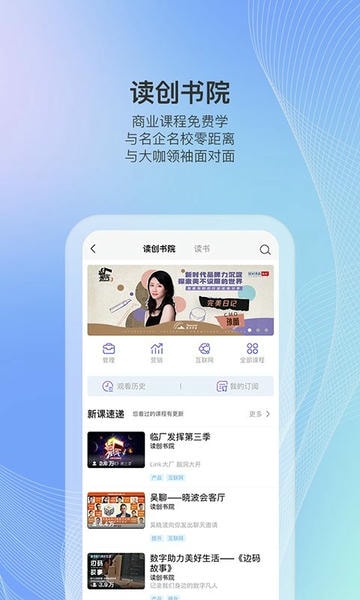 读创官方版 v9.2.5 安卓版 0