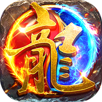 无畏之刃赤炼传世