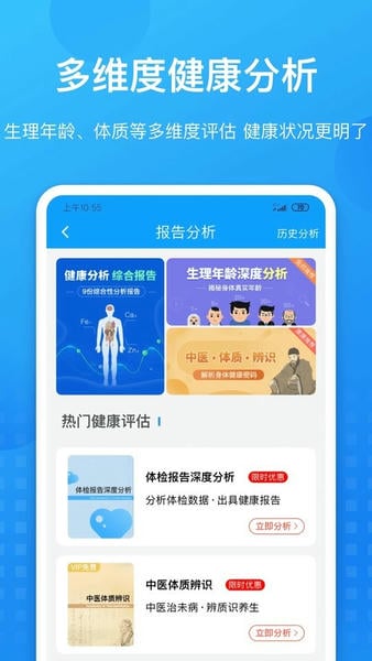 康康在线客户端 v8.9.46 安卓版 2