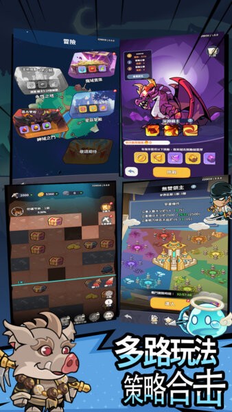 万物英雄游戏 v1.0 安卓版 4