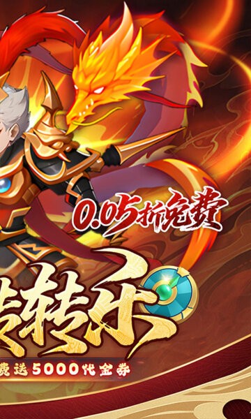 问逍遥文字修仙游戏 v1.0.0 安卓版 1