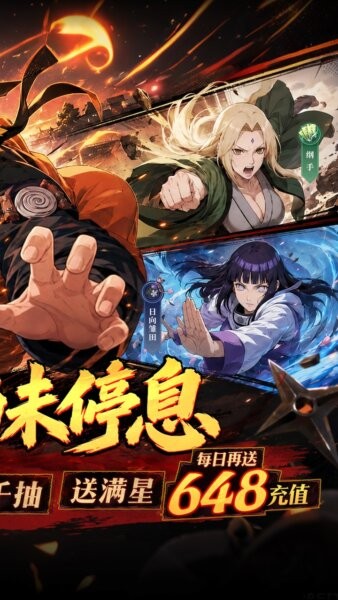 超能防御小游戏 v1.0 安卓版 1