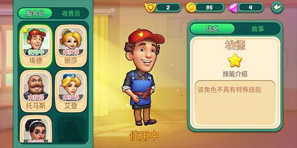 停车场大亨游戏 v1.0.0 安卓版 1