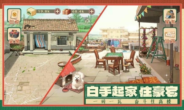 时光杂货店最新版 v3.6.0 安卓版 2