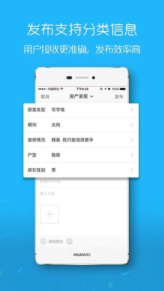 宿松论坛app v5.4.0.7 安卓版 0