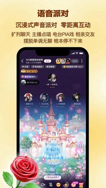 PicoPico最新版 v3.2.0 安卓版 2