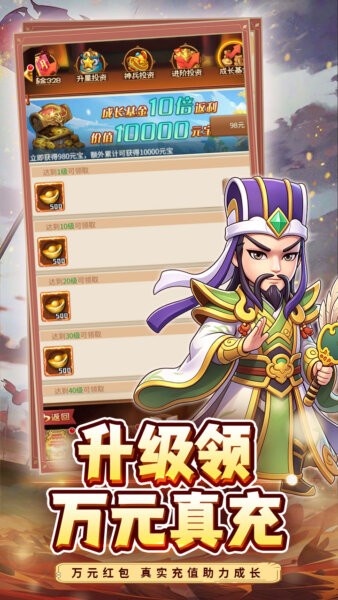 合金钻头手游 v1.0.0 安卓版 3