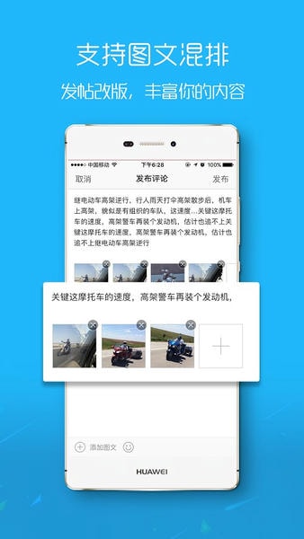 宿松论坛app v5.4.0.7 安卓版 1