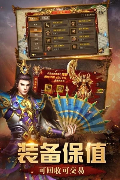 屠龙英雄手游 v0.8 安卓版 1