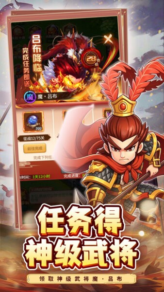 合金钻头手游 v1.0.0 安卓版 0