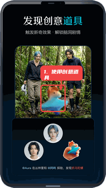 即梦seedance2.0教程图:第三步,使用创意道具。 使用创意道具。