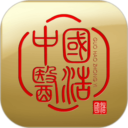 国浩中医平台