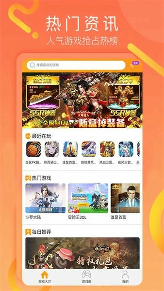 易乐玩最新版 易乐玩官方版