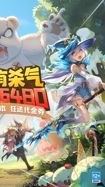 阿尔卡纳战记游戏 v1.3.1 安卓版 1
