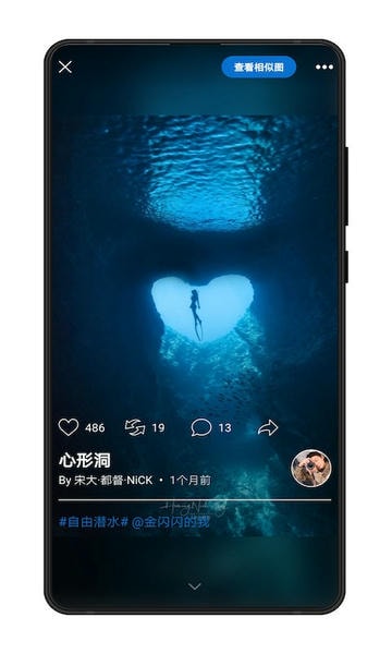 500px中国版app v4.23.4 安卓最新版 4