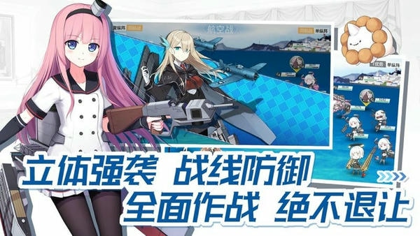 战舰少女r2024最新版 v5.6.0 安卓版 1