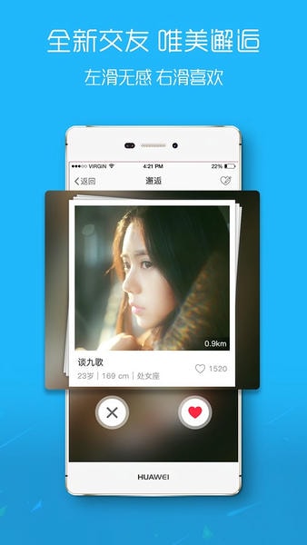 宿松论坛app v5.4.0.7 安卓版 2