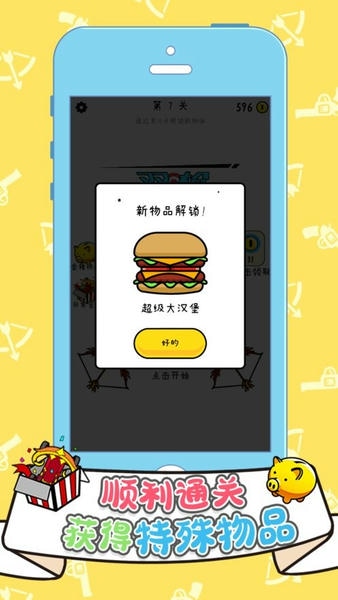双枪王者手游 v1.0.0 安卓版 0