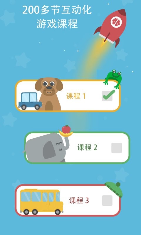 咕咪英语Lingumi最新版 v1.19.172 安卓版 3