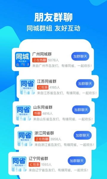 闲趣岛手机版 v9.6.10 安卓版 0