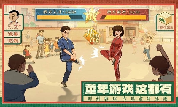 时光杂货店最新版 v3.6.0 安卓版 1
