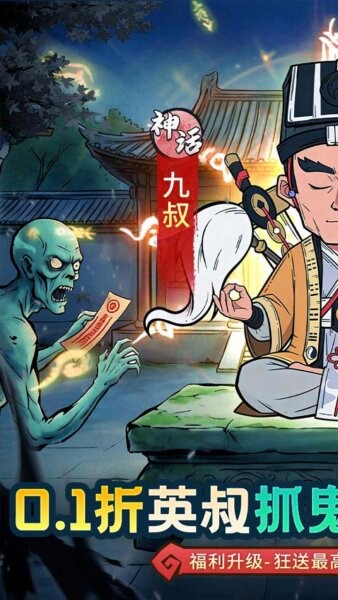 苍穹灵宝游戏 v1.0.0 安卓版 0