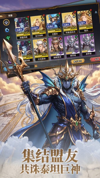 风暴天堂手游 v1.0.2 安卓版 3