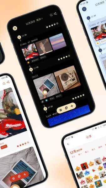 一叶日记app 一叶日记最新版