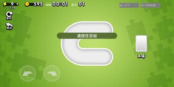 万宁方块手机版 v1.0.0 安卓版 1