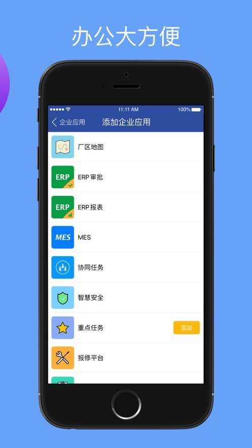 移动中天app最新版下载