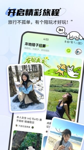 点陪app v1.1.6 安卓版 0