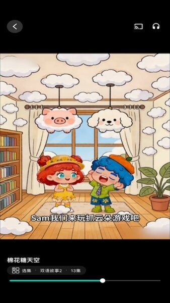 聪明虎鲸软件 v1.1.8 安卓版 2