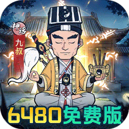 苍穹灵宝