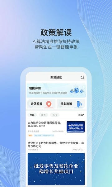 读创官方版 v9.2.5 安卓版 1