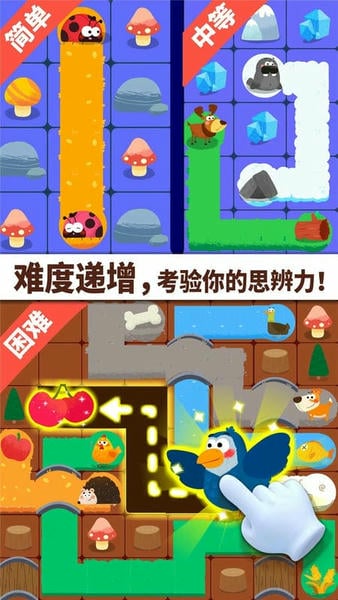 奇妙连线达人最新版 v9.93.00.00 安卓版 1