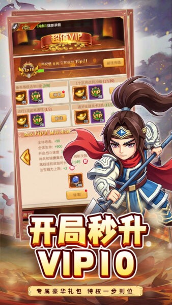 合金钻头手游 v1.0.0 安卓版 2