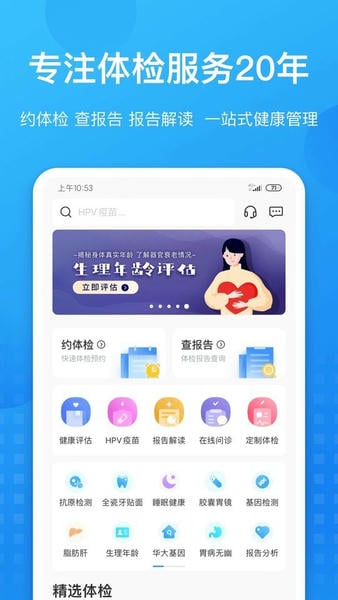 康康在线客户端 v8.9.46 安卓版 1