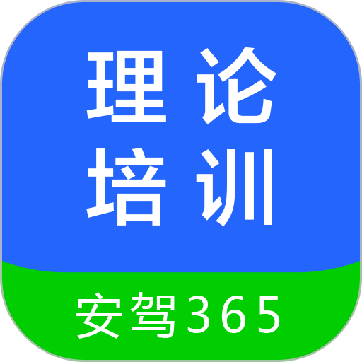 悦驾网最新版本app