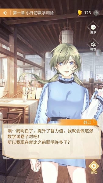 点点穿书app v3.9.8.4 安卓版 0