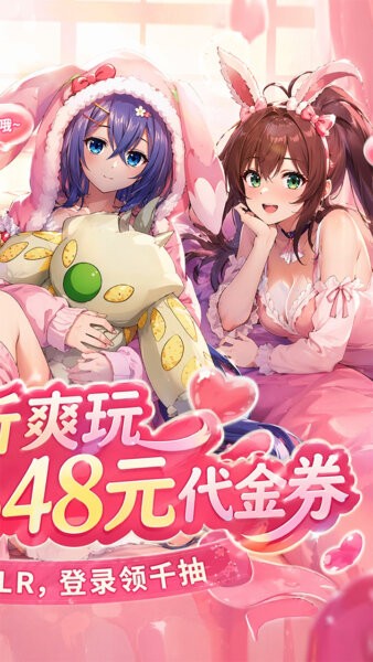 豆豆别嚣张游戏 v1.3.11 安卓版 0